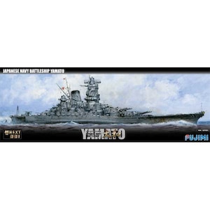【再生産】1/700 艦NEXTシリーズNo.1 日本海軍戦艦 大和【艦NX-1】