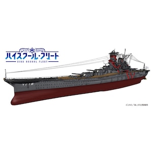 1/700 艦NEXTハイスクール・フリート シリーズNo.2 超大型直接教育艦　武蔵【艦NEXTハイフリ2】