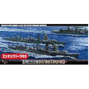 1/700 艦NEXTシリーズNo.11 EX-1 日本海軍陽炎型駆逐艦 不知火/秋雲（開戦時）2隻セット特別仕様（専用エッチングパーツ付き）【艦NX-11EX-1】