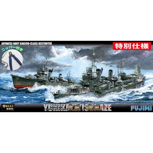 1/700 艦NEXTシリーズ No.5 EX-1 日本海軍駆逐艦 雪風/磯風 特別