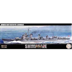 �t�W�~�b1/350 ��NEXT�V���[�YSPOT No.2 ���{�C�R�쒀�� ����(�v�H��) �ʐF�ςݏ�g���t���y350��NXSPOT-2�z�bNXSPOT-2 ����� �϶�� �ظв�·