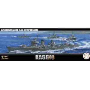 �t�W�~�b1/350 ��NEXT�V���[�Y ��4 EX-1 ���{�C�R�z���^�쒀�� �z�� ���ʎd�l(�G�b�`���O�p�[�c�t��)�y350��NX-4EX-1�z�bNX-4EX-1 ���۳ ĸ��¼ֳ