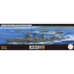 �t�W�~�b1/350 ��NEXT�V���[�Y No.4 ���{�C�R�z���^�쒀�� �z���y350��NX-4�z�bF ��NEXT350 No.4 ���۳