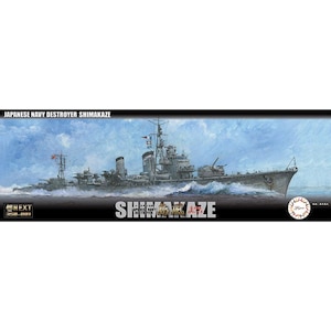 �t�W�~�b1/350 ��NEXT�V���[�YNo.1 ���{�C�R�쒀�� ���� �ŏI��/���a19�N�y��NX-1�z�bF ��NX-1 �϶��