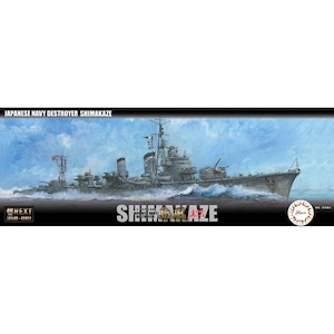 �t�W�~�b1/350 ��NEXT�V���[�YSPOT No.3 ���{�C�R�쒀�� ���� �ŏI��/���a19�N �ʐF�ςݏ�g���t���y350��NX SP-3�z�bF 350��NX SP-3 �϶��