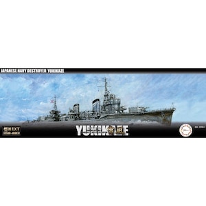 �t�W�~�b1/350 ��NEXT�V���[�YNo.3 ���{�C�R�z���^�쒀�� �ᕗ�y��NX-3�z�bF ��NX-3 շ���