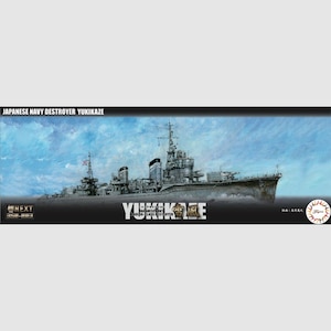 �t�W�~�b1/350 ��NEXT�V���[�YNo.3 EX-1 ���{�C�R�z���^�쒀�� �ᕗ ���ʎd�l(�G�b�`���O�p�[�c�t��)�y350��NX-3 EX-1�z�bF 350��NX-3 EX-1 շ���