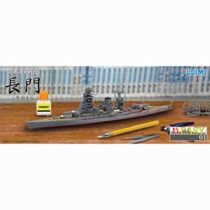 プラモデル | フジミ模型 | 1/700 特EASYシリーズ | Joshin web
