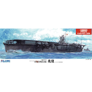 �t�W�~�b�y�Đ��Y�z1/350 �͑D�V���[�Y ������{�鍑�C�R �q���� �� DX�bF 1/350 �����޶� �ح�DX