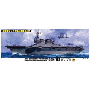 �t�W�~�b1/350 �͑D�V���[�Y No.14 �C�㎩�q�� ��q�� �Ђイ���y�͑D-14�z�b̼�жݾ�14 ˭���