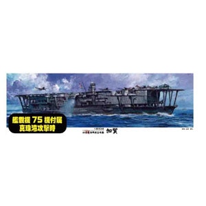 �t�W�~�b1/350 �͑D���f��SPOT ���{�C�R�q���� ���� (�͍ڋ@75�@�t��/�^��p�U�����j�bF �ݾ�SPOT ���޶�� �ݼޭ��