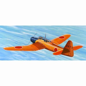 �t�W�~�b1/72 C�V���[�Y No.33 ���� �����iB7A1�j�yC-33�z�bF C-33 ��� ح��� B7A1