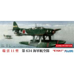 �t�W�~�b�y�Đ��Y�z1/72 C�V���[�YNo.15 ���m�����@�@ ���_11�^ ��634�q����yC-15�z�b̼�� C-15 ������ޮ�ò�· �޲��11���