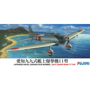 �t�W�~�b1/72 C�V���[�Y No.20 ���m��㎮�͏㔚���@11�^�yC-20�z�bF C-20 ��� �������� �ݼޮ��޸�޷� 11