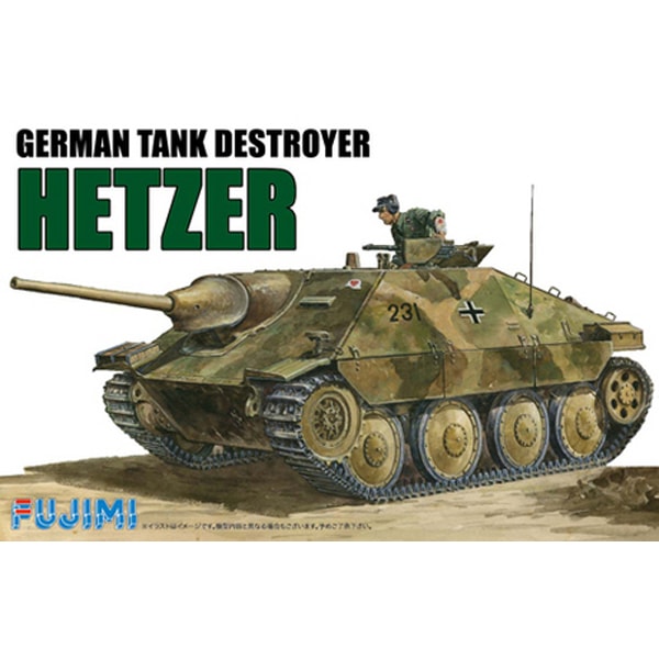 Amazon | ☆7.0 ver☆ 1/16 戦車ラジコン ドイツ陸軍 III号突撃