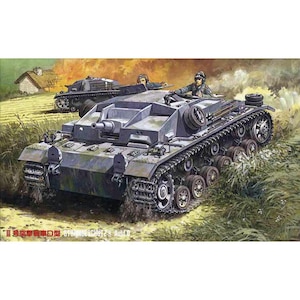�t�W�~�b1/76 �X�y�V�������[���h�A�[�}�[�V���[�YNo.10 III���ˌ����D�^�ySWA-10�z�bF SWA-10 III�޳�¹޷D���