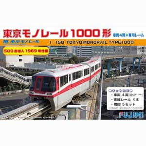 1/150 東京モノレール1000形 ー1/150 STRSP1 東京モノレール1000形 （リニューアル車塗装