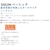 �T�����C���bSIGLON �x�[�V�b�N �i�`�������N���A 10m(0.6��)�bSIGLON �ް��� ����ٸر 10m(0.6�޳)