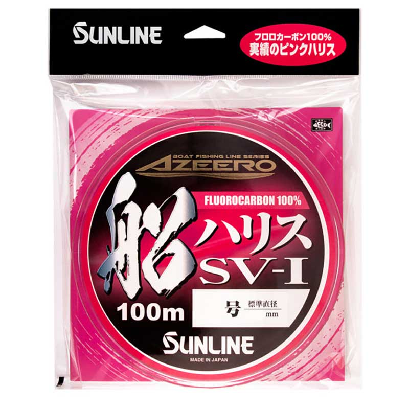 WEB限定カラー マジカルピンク SV-1 船ハリス アジーロ 100m(6号) サンライン | 船用