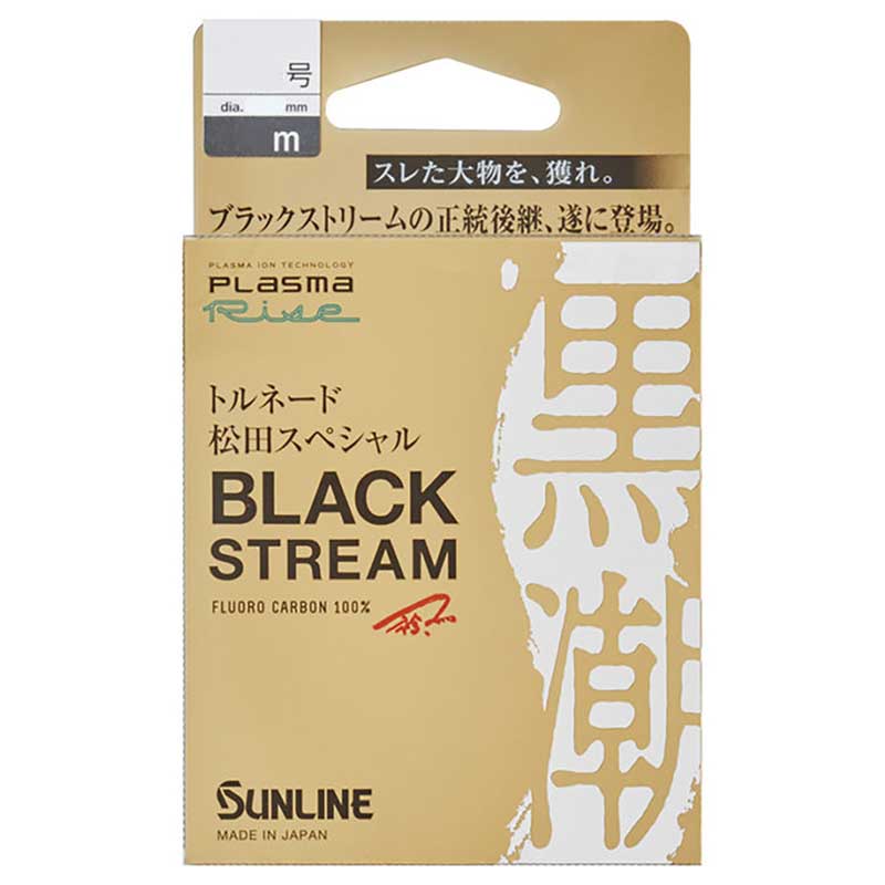 ◉ak8023ak ‼️◉ サンライン松田スペシャル３本セット 楽天市場】サンライン(SUNLINE) トルネード松田スペシャル