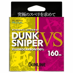 �T�����C���b�_���N�X�i�C�p�[VS �r�W�u���T�C�g 160m �C�G���[���s���N(1.75��)�b��ݸ�Ų�߰VS �޼���ٻ�� 160m 1.75�޳