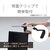 スワン｜USB給電式 LEDモニターライト(ホワイト)｜EXZ-1500WH-ZT