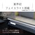 スワン｜USB給電式 LEDモニターライト(ホワイト)｜EXZ-1500WH-ZT