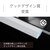 スワン｜USB給電式 LEDモニターライト(ホワイト)｜EXZ-1500WH-ZT