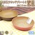 earth color(�A�[�X�J���[)�b�R�� ���E���h�v���[�g�i�O���[�ES�j�bBF023784-1A-2D