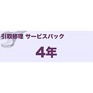 ブラザー｜レーザー複合機（B）タイプ 引取修理保守サービス 4年｜MVS122401