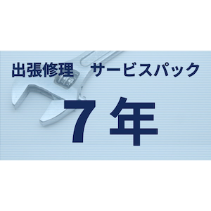 ブラザー｜インクジェットプリンター・複合機（S）タイプ 出張修理保守サービス 7年｜MVS171701
