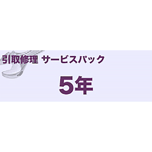 ブラザー｜インクジェット複合機（A）タイプ 引取修理保守サービス 5年｜MVS172501