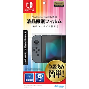 �}�b�N�X�Q�[���Y�b�ySwitch�zNintendo Switch��p�t���ی�t�B�����@�\����K�C�h�t���bHACG-04