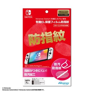 �}�b�N�X�Q�[���Y�bNintendo Switch�i�L�@EL���f���j��p �L�@EL�ی�t�B���� �h�w��bHEGG-01