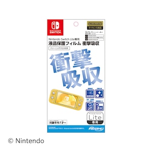 �}�b�N�X�Q�[���Y�bNintendo Switch Lite��p�t���ی�t�B���� �Ռ��z���bHROG-06