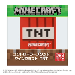 �}�b�N�X�Q�[���Y�b�R���g���[���[�X�^���h�@�}�C���N���t�g TNT�bMCCT-01MCTN ����-�-����� TNT