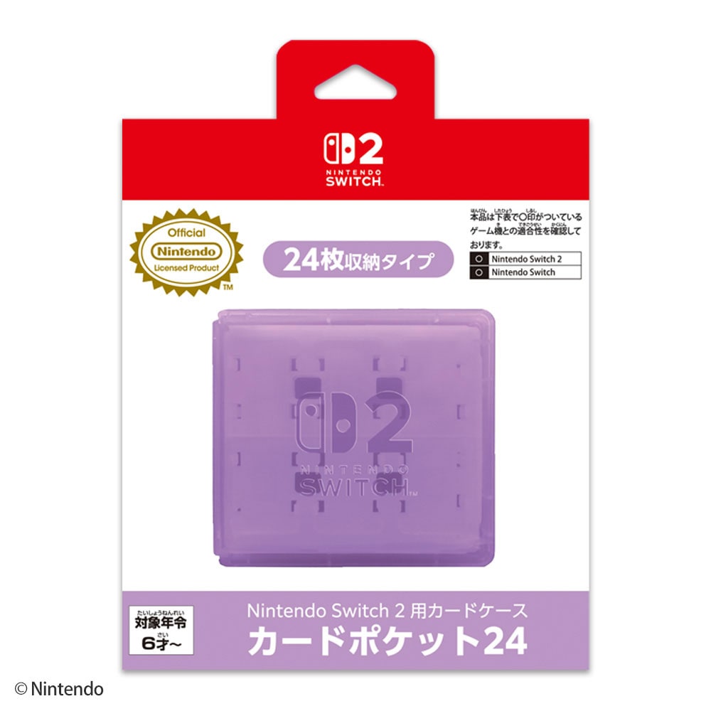 引退】カードまとめ売り