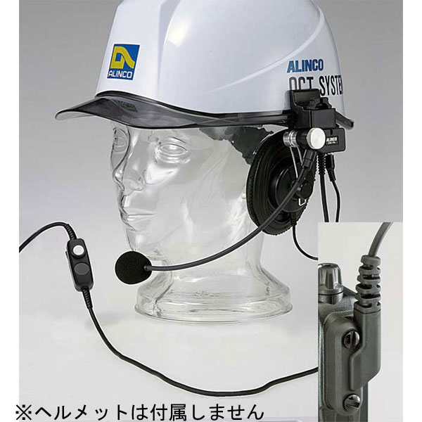 ヘルメット装着用ヘッドセット | Joshin webショップ 通販