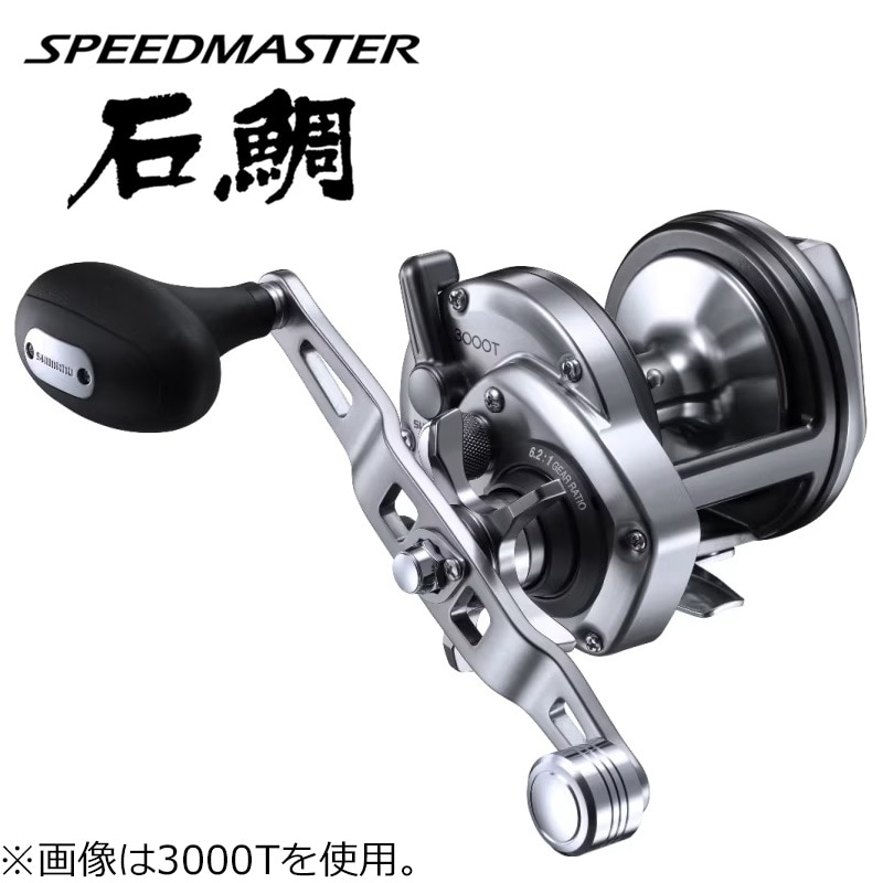 タトゥーラTW200HL 25 タトゥーラTW 200XH / 右ハンドル – つり具のBunBun.com