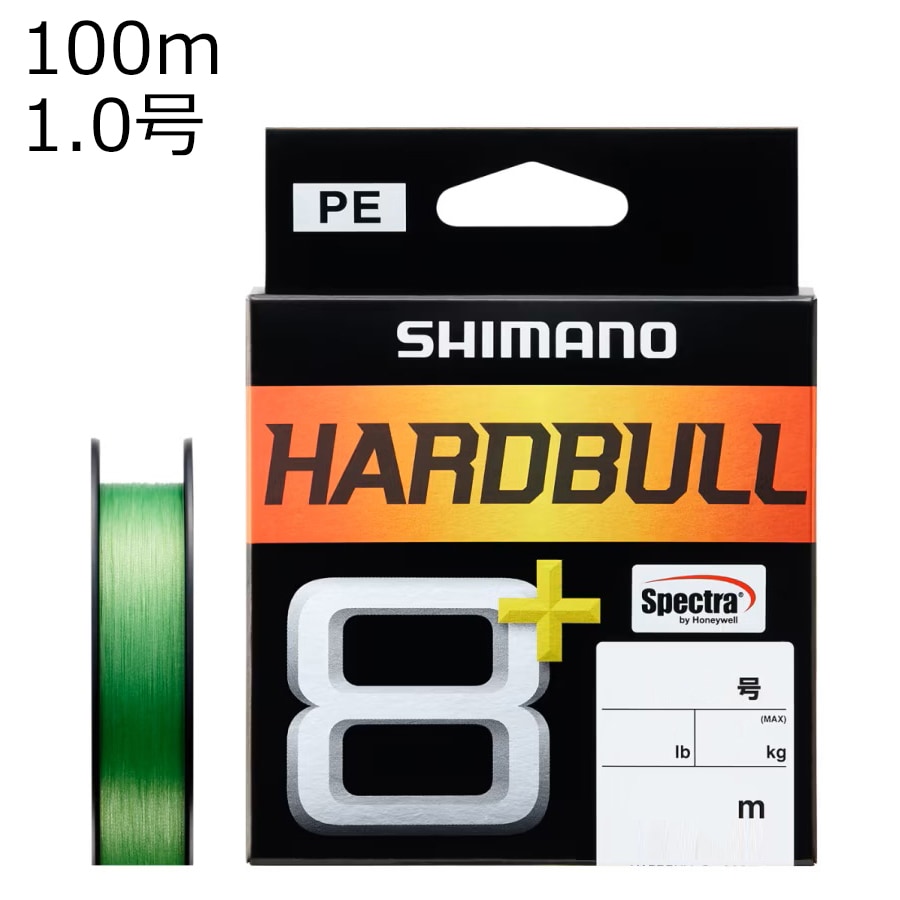 ハードブル 8+ 100m(1号/最大20.6lb)フレッシュグリーン