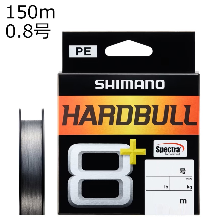 ハードブル 8+ 200m(3号/最大62.7lb)スティールグレイ | シマノ