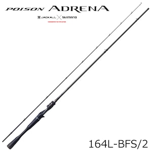 シマノ｜24 ポイズンアドレナ 164L-BFS/2｜24ﾎﾟｲｽﾞﾝｱﾄﾞﾚﾅ164L-BFS/2