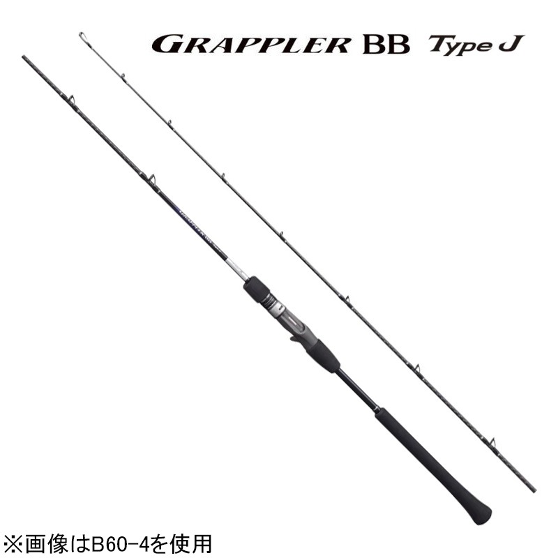 21 グラップラー BB タイプ J B60-2 6.0ft 2番 1ピース(グリップ