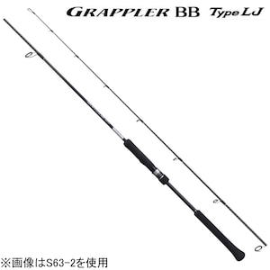 �V�}�m�b21 �O���b�v���[ BB �^�C�v LJ S63-2 6.3ft 2�� 1�s�[�X(�O���b�v�W���C���g) �X�s�j���O�b21��ׯ��װBB����LJ S63-2