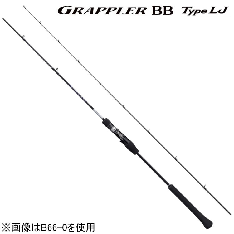 21 グラップラー BB タイプ LJ B63-1 6.3ft 1番 1ピース(グリップ