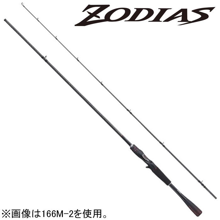 柔らかい 20 20 | シマノ | ベイト 2ピース 6.10ft 1610ML-2 ゾディアス ロッド