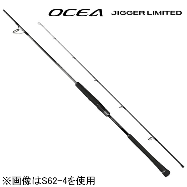 22 オシアジガーリミテッド S510-5 5番 5.10ft 1ピース
