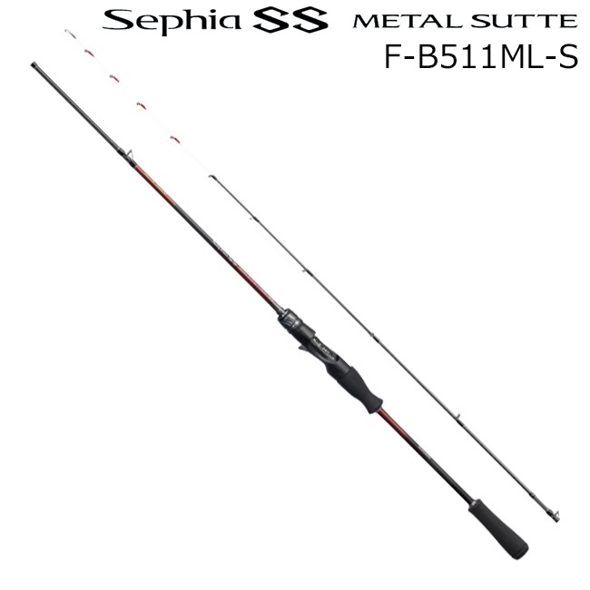 シマノ 24 セフィア SS メタルスッテ R-S610MH-S ロッド ソルト