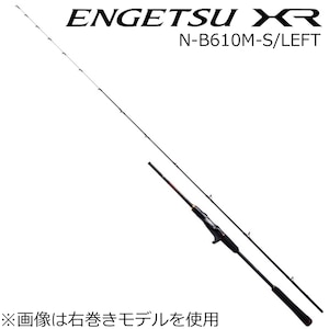 21 エンゲツ XR N-B610M-S/LEFT 6.10ft ワン＆ハーフ2ピース ベイト 