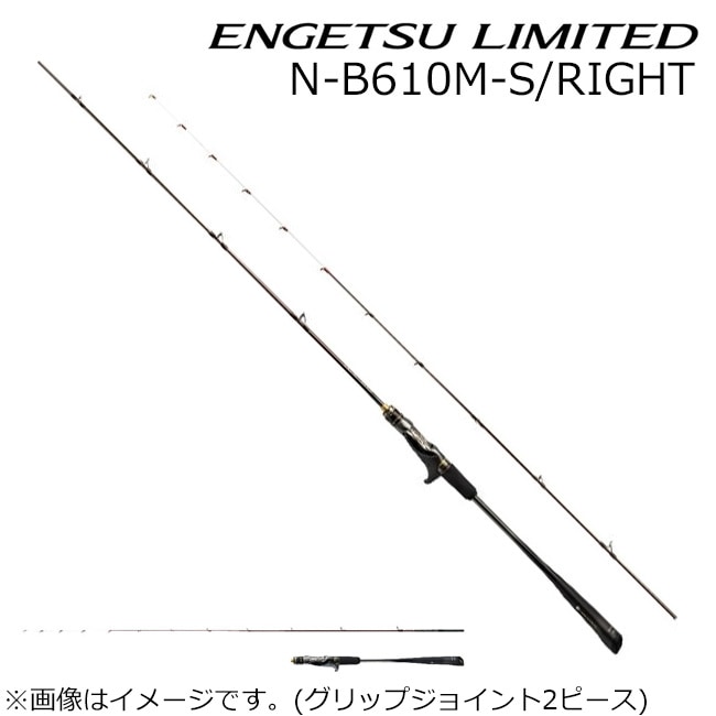 23 エンゲツ リミテッド N-B610ML-S/LEFT グリップ着脱式